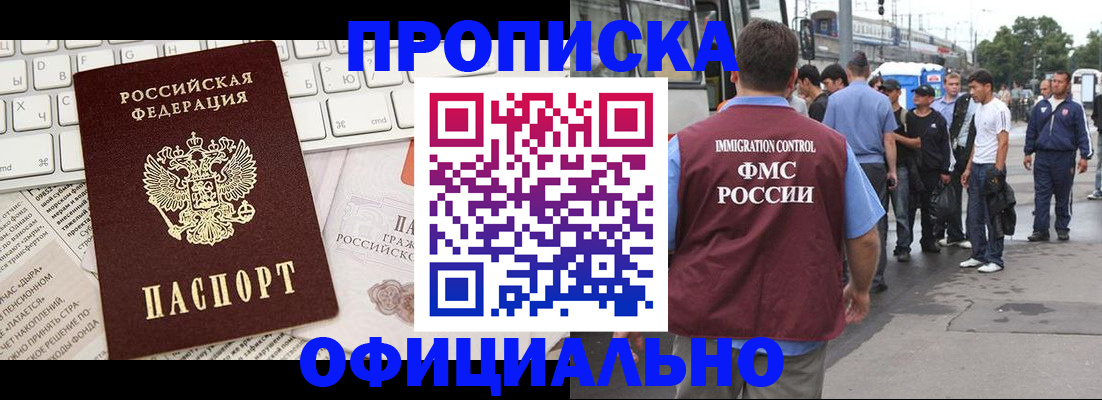регистрация для школы в Балтийске